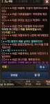 상남 전우? 리니지 와 함깨합니다?ㅋㅋㅋ : 리니지M-NCSOFT