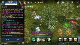 느그미 꽝이넹 ...!!!!!!!!! - 판도라08 : 리니지M – NCSOFT 