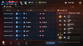 19라인만 죽입니다 막피 아니에요 - 켄라우헬05 : 리니지M – NCSOFT 