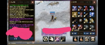 린생사 - 자유게시판 : 리니지M – NCSOFT 
