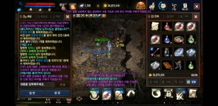 ㅇㅇ 득 인증 이제 영변 영인 인증하게 해줘유 : 리니지M-NCSOFT