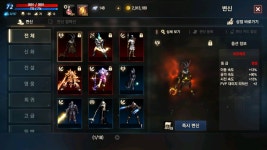 저두좀 주세요 아이템좀 : 리니지M-NC 저두좀  주세요 아이템좀 : 리니지M-NC
