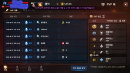 오늘도 피빕페이지가 넘어갔네요 - 케레니스06 : 리니지M - NCSOFT 오늘도 피빕페이지가 넘어갔네요 - 케레니스06 : 리니지M – NCSOFT 