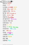 [형벌] 제 3차 레드닷컴 인원 리스트와 사유. : 리니지M-NC