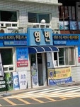 2년만에 첫영변 - 이미지게시판 : 리니지M – NCSOFT 