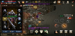 자 다덤벼라 희긔변신도 장비공개 - 사이하10 : 리니지M - NCSOFT 자 다덤벼라 희긔변신도 장비공개 - 사이하10 : 리니지M – NCSOFT 
