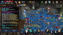 다굴혈 ‘밤하늘’님 캐릭에 대한 금지혈 입장 : 리니지M-NCSOFT