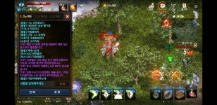 상점표 : 리니지M-NCSOFT