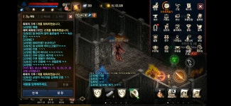 보성이**벌구인증 ㅋㅋㅋㅋ : 리니지M-NCSOFT