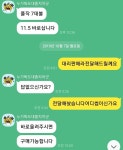 떡집이애연 | 대졸대졸외치는거지들의 현실 - 판도라01 : 리니지M - NCSOFT 대졸대졸외치는거지들의 현실 - 판도라01 : 리니지M – NCSOFT