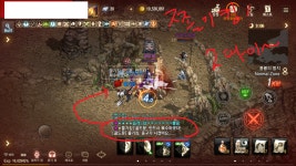 쫄기킹   ㅋㅋ   개맛집~~~   진짜 너란  인간은 ㅋㅋ - 듀크데필03 : 리니지M – NCSOFT 