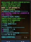 카오틱이지비~~~ 무식인증이지비~~~ - 블루디카07 : 리니지M – NCSOFT 
