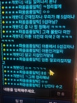 라스타바드 6섭 8대8 날짜 잡죠 : 리니지M-NCSOFT