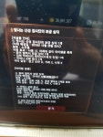 검사단 보급상자 구성문의 : 리니지M-NC