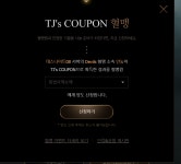 혈맹 기쁨전하기 인증 [데빌즈혈]  - 데스나이트08 : 리니지M – NCSOFT 