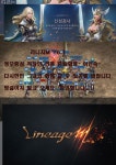 함~께해요 !! 즐거운 "여인숙" 혈맹 !! 정모중심 중립혈 !!  - 자유게시판 : 리니지M – NCSOFT 