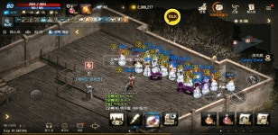 일요일은 - 라스타바드06 : 리니지M - NCSOFT 일요일은 - 라스타바드06 : 리니지M – NCSOFT 