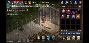 화령2단오시장궁팝니다~아툰5섭입니다 - 자유게시판 : 리니지M – NCSOFT 