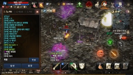 자 해명해바 ㅋㅋ뽁돌아 ㅋㅋ  혈창쓰다가 미쓰떳다구 정치떄려바 ㅋㅋ - 케레니스05 : 리니지M - NCSOFT 자 해명해바 ㅋㅋ뽁돌아 ㅋㅋ... 