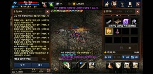 저도 한번  올려 보네요 - 이미지게시판 : 리니지M - NCSOFT 저도 한번  올려 보네요 - 이미지게시판 : 리니지M – NCSOFT 