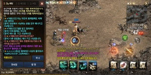 [공지]라인의 횡포 - 아툰08 : 리니지M - NCSOFT [공지]라인의 횡포 - 아툰08 : 리니지M – NCSOFT