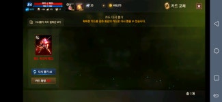 멍꾸르 : 리니지M-NCSOFT