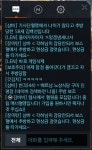 린2로 오십시오 - 데포로쥬04 : 리니지M – NCSOFT 
