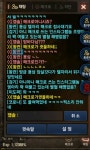 용계매크로한테 협박당했습니다... - 이실로테03 : 리니지M - NCSOFT 용계매크로한테 협박당했습니다... - 이실로테03 : 리니지M – NCSOFT 