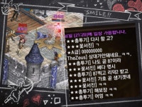 [혈맹마크 이벤트 참여] 우리가 왔다 군터1의 재간둥이 JH그룹 : 리니지M-NCSOFT
