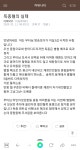 바로밑에글 데메테르님 .... : 리니지M-NC