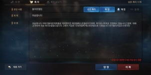 돌아온분들아닌 출금분들입장은 없는건가요?? - 판도라07 : 리니지M - NCSOFT 돌아온분들아닌 출금분들입장은 없는건가요?? - 판도라07... 