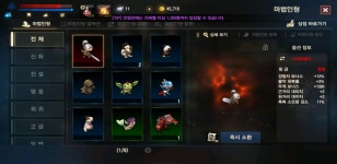 통영이 터가 좋네요 ㄷㄷ : 리니지M-NCSOFT