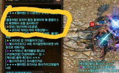 불꽃인증 - 켄라우헬03 : 리니지M – NCSOFT 