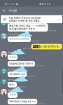 안녕하세요 자유혈 잘자요입니다  - 판도라01 : 리니지M – NCSOFT 안녕하세요 자유혈 잘자요입니다  - 판도라01 : 리니지M – NCSOFT 
