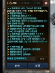 하루백정의거짓말~ - 린드비오르04 : 리니지M – NCSOFT 