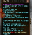 아재는못말려희롱한 김옥찌 세탁후 대한민국가입 아재는못말려혈을 바보로생각하는군 : 리니지M-NCSOFT
