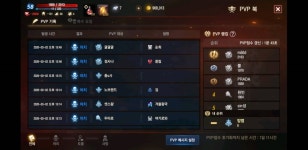 3월2일자 이실6섭 툭 치면 쓰러지는 초밥 목록(광의의 매크로 편) - 이실로테06 : 리니지M – NCSOFT 