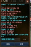 주홍 : 리니지M-NCSOFT
