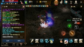 ㅠㅠ - 라스타바드06 : 리니지M - NCSOFT 달빛님 오늘 8일째에요 적대 풀어주세요..ㅠㅠ - 라스타바드06 : 리니지M – NCSOFT 