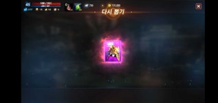 첫 드슬 도전 성공 기운받아 가세요 : 리니지M-NCSOFT