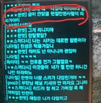 ☆☆☆☆ 이실1섭 라인이 매크로 제작하고 공유하다가 40연사 ☆☆☆☆ : 리니지M-NCSOFT