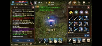 와 시스템 메시지 사기보소 : 리니지M-NCSOFT