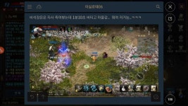 어디썹 관종..작장사장 : 리니지M-NCSOFT
