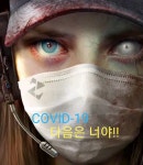 ♧♧향숙이예뻤다♧♧혈은 현 시간부로 전쟁을 선포합니다... NCSOFT ♧♧향숙이예뻤다♧♧혈은 현 시간부로 전쟁을 선포합니다... 
