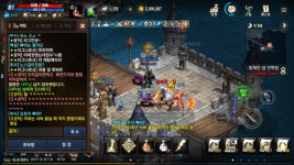- 이실로테01 : 리니지M - NCSOFT 사조직혈 군주 공익님은 입장을 확실하게 정리 하셔야 될 거 같습니다.  - 이실로테01 : 리니지M – NCSOFT 