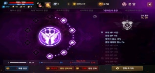 취객 사수 비트 양반  보시게 - 이실로테07 : 리니지M - NCSOFT 취객 사수 비트 양반  보시게 - 이실로테07 : 리니지M – NCSOFT 