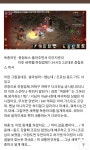 정신병원 자기합리화 - 라스타바드03 : 리니지M – NCSOFT 정신병원 자기합리화 - 라스타바드03 : 리니지M – NCSOFT 