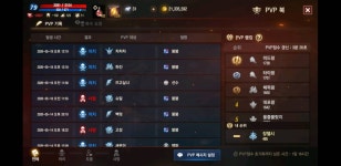 붕붕혈만 다이전 : 리니지M-NCSOFT