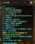 9서버 독종혈 짱블리 막피 클라스 - 케레니스09 : 리니지M - NCSOFT 9서버 독종혈 짱블리 막피 클라스 - 케레니스09 : 리니지M – NCSOFT 