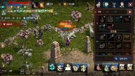 3번 개밥버러지 밀러타임이요 : 리니지M-NCSOFT